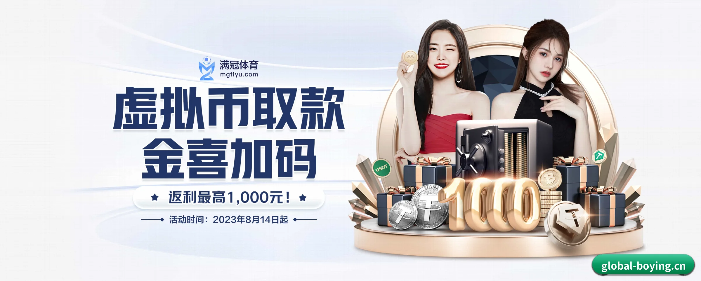 快速发展